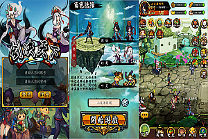 三网修仙H5【画仙传说】最新整理Win半手工服务端+运营后台