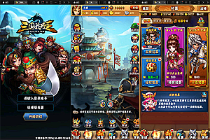 回合卡牌手游【三国我为王】最新整理Linux手工服务端+GM后台