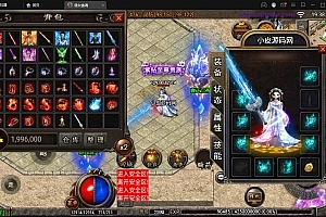 战神引擎传奇手游【三职业倩女幽魂白猪版】最新整理Win半手工服务端+充值后台+安卓苹果双端