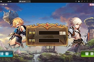 魔幻手游【创世乐章】最新整理Linux手工服务端+授权物品后台+安卓苹果双端