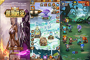 魔幻挂机H5游戏【部落远征H5】最新整理Win半手工服务端+GM后台