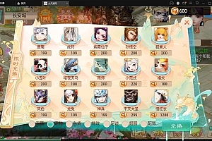 大话回合手游【踏雪西游九天揽月】最新整理Win半手工服务端+JAVA后台+代理后台+安卓苹果双端