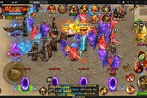 幽冥传奇手游【全新单职业屠龙霸业】最新整理Win半手工服务端+GM后台+运营后台