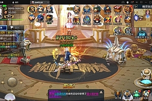 横版闯关手游【战神阿拉德】最新整理Linux手工服务端+余额充值后台+运营后台