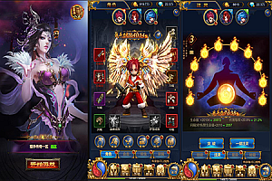 三网H5雷霆换皮【恶魔猎手】最新整理Win半手工服务端+GM后台