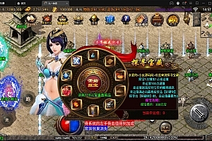 战神引擎传奇手游【九一炎龙九大陆白猪版】最新整理Win半手工服务端+充值后台+安卓苹果双端