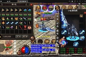 战神引擎传奇手游【单职业焚天之怒第九季】最新整理Win半手工服务端+充值后台+安卓苹果双端