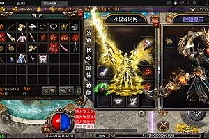 战神引擎传奇手游【潘月单职业地狱恶魔白猪版】最新整理Win半手工服务端+充值后台+安卓苹果双端
