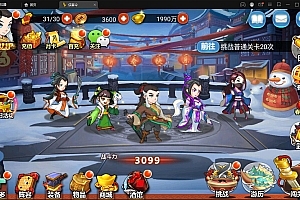 回合卡牌手游【江湖侠客令修复版】最新整理Win半手工服务端+GM授权后台