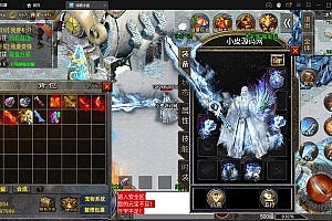 战神引擎传奇手游【鸿蒙冰雪单职业免授权版】最新整理Win半手工服务端+充值后台