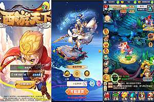 三网H5游戏【大圣轮回之醉仙美】最新整理Linux手工服务端+GM后台