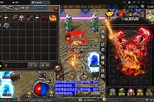 战神引擎传奇手游【伏羲冰雪十大陆】最新整理Win半手工服务端+充值后台+安卓苹果双端