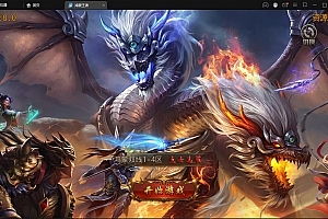 白日门传奇手游【鸿蒙王者攻速中秋特献版】最新整理Win半手工服务端+安卓