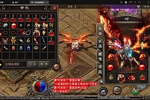 战神引擎传奇手游【1.80战神陨落激情版】最新整理Win半手工服务端+充值后台+安卓苹果双端