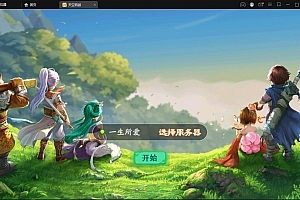 大话回合手游【天策天空原始版】最新整理Linux手工服务端+代理后台+全套源码