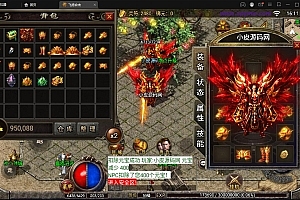 战神引擎传奇手游【飞扬合击】最新整理Win半手工服务端+充值后台+安卓苹果双端