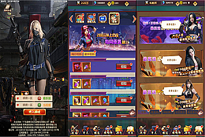 三网H5卡牌游戏【镇魂街H5】最新整理Win半手工服务端+GM授权后台