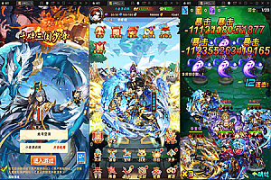 卡牌回合手游【少年三国志焰金版】最新整理Linux手工服务端+GM后台