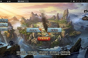 战神引擎传奇手游【斗罗冰雪魂环单职业免受权版】最新整理Win半手工服务端+充值后台+安卓苹果双端