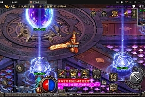 战神引擎传奇手游【天意杀神十三大陆单职业】最新整理Win半手工服务端+充值后台+安卓苹果双端