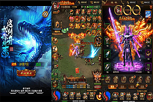 三网雷霆H5游戏【冰雪雷霆H5金装跨服战版】最新整理Linux手工服务端+跨服+多区+GM授权后台