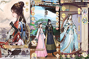 三网H5宫斗游戏【 延禧攻略H5】最新整理Linux手工服务端+运营后台