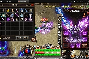 战神引擎传奇手游【旺旺传奇单职业】最新整理Win半手工服务端+充值后台+安卓苹果双端