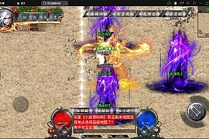 战神引擎传奇手游【阿正蜡笔传奇】最新整理Win半手工服务端+充值后台+安卓苹果双端