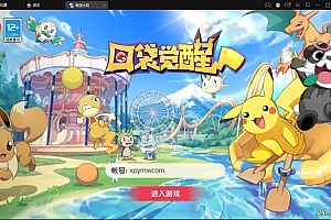怀旧3D横版卡牌手游【口袋觉醒六神话神魔版】最新整理Ubuntu手工服务端+GM后台+安卓苹果双端