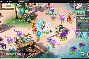 MT3换皮梦幻【萌幻西游】最新整理Linux手工服务端+GM后台+安卓苹果双端+源码