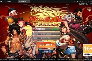 横版闯关手游【名望阿拉德】最新整理Linux手工服务端+GM授权后台+安卓苹果双端