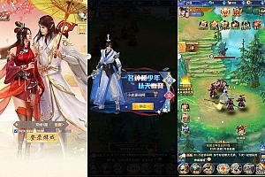 三网H5游戏【九州之绿野仙踪平台币内购版】最新Linux手工服务端+GM授权后台+管理后台+安卓客户端