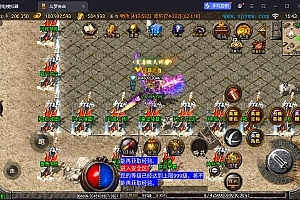 战神引擎传奇手游【斗罗合击-白猪2】最新整理Win系服务端+安卓苹果双端+GM授权物品后台