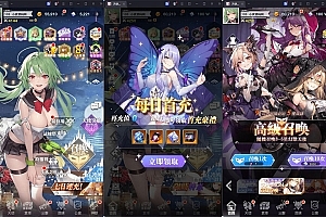 二次元卡牌回合手游【天使计划の逆袭】最新整理Linux手工服务端+多区跨服+GM授权后台+物品ID+安卓