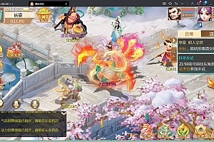 大话回合手游【最新引擎之缥缈西游渡劫修复版】最新整理Linux手工服务端+安卓苹果双端+管理后台+CDK后台