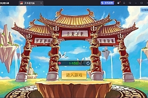 怀旧回合手游【天书奇谈3D最新混沌版】最新整理Linux手工服务端+安卓苹果双端+GM后台