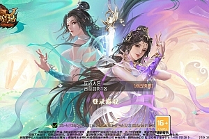 1655互通魔域【新紫川魔域】最新整理Win系半手工服务端+本地验证+本地注册+全套工具