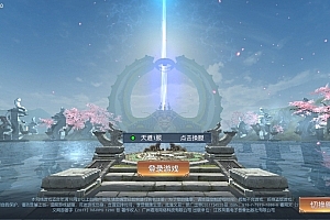 唯美仙侠手游【天道情缘跨服修复版】最新整理Linux手工服务端+安卓+GM授权后台