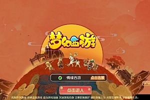 MT3换皮MH【紫禁之巅双坐姿免授权版】最新整理Linux手工服务端+安卓苹果双端+GM后台