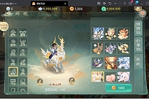 大话回合手游【最新引擎之缥缈西游孩子修复版】最新整理Linux手工服务端+安卓苹果双端+管理后台