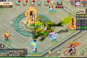 MT3换皮MH【白嫖西游尊享挂机版】最新整理Linux手工服务端+安卓苹果双端+GM后台