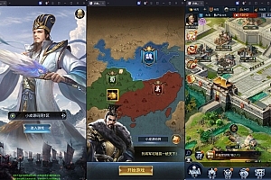 三网H5策略手游【三国·兵临天下代金券内购版】最新整理Linux手工服务端+管理后台+简易安卓客户端