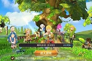 3D动作冒险手游【龙之谷之飓风龙仿官版】最新整理Linux手工服务端+安卓苹果双端+多区+GM后台