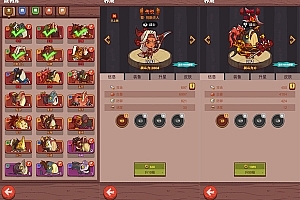 三网H5游戏【咸鱼之王H5】最新整理Linux手工服务端+安卓客户端+运营后台