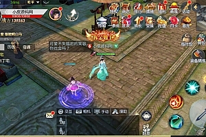 武侠手游【侠客行】最新整理Linux手工服务端+GM授权后台+安卓