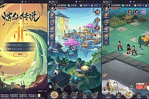 卡牌回合手游【炼仙传说】最新整理Linux手工服务端+GM授权后台+安卓苹果双端