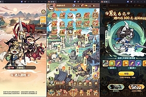 卡牌回合手游【三国猫H5代金券内购跨服版】最新整理Linux手工服务端+管理后台+GM授权后台+安卓