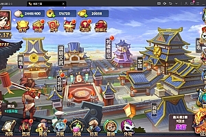 三国卡牌手游【无敌三国魅影无极版】最新整理Win系服务端+运营后台+GM授权后台+安卓苹果双端