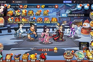 典藏卡牌手游【江湖侠客令五周年修复优化版】最新整理Win系服务端+GM运营后台+安卓苹果双端