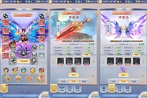 三网H5游戏【九天剑录仙女管家四神器内购版】最新整理Linux手工服务端+管理后台+GM授权后台+安卓